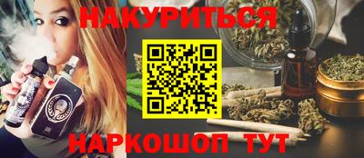 метамфетамин Можга