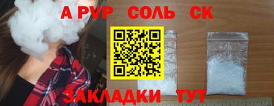 метамфетамин Можга