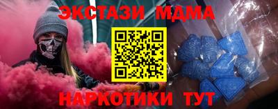 кокаин VHQ Можайск