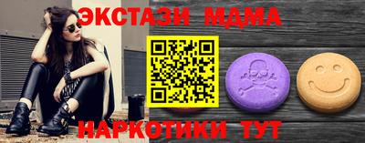 метамфетамин Можга