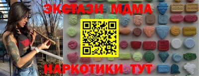 метамфетамин Можга