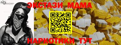 кокаин VHQ Можайск