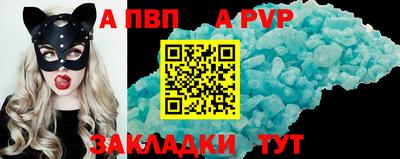 2c-b Моздок