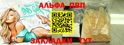 кокаин VHQ Можайск