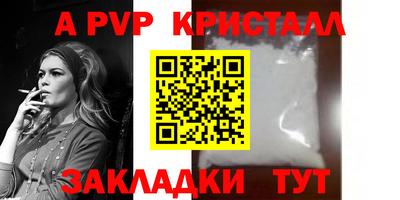 2c-b Моздок