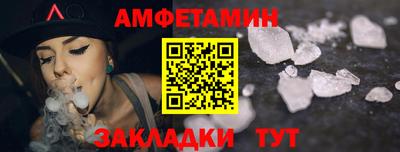метамфетамин Можга