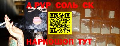 кокаин VHQ Можайск