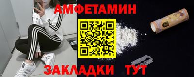 метамфетамин Можга