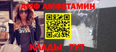 метамфетамин Можга