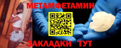 кокаин VHQ Можайск
