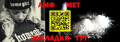 метамфетамин Можга