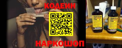 2c-b Моздок