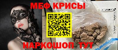 метамфетамин Можга