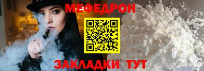 2c-b Моздок