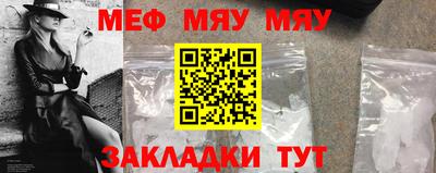 кокаин VHQ Можайск