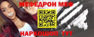 метамфетамин Можга