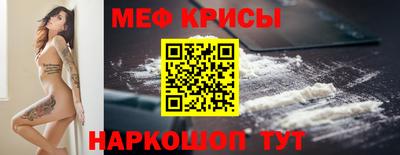 2c-b Моздок