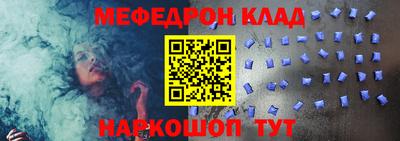 кокаин VHQ Можайск