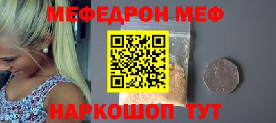 2c-b Моздок