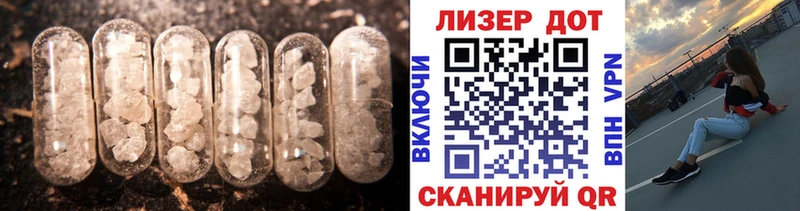 LSD-25 экстази ecstasy  Дедовск 