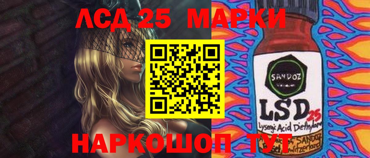 Дедовск  Лсд 25 экстази кислота  Вход с VPN  Лсд 25 экстази ecstasy 