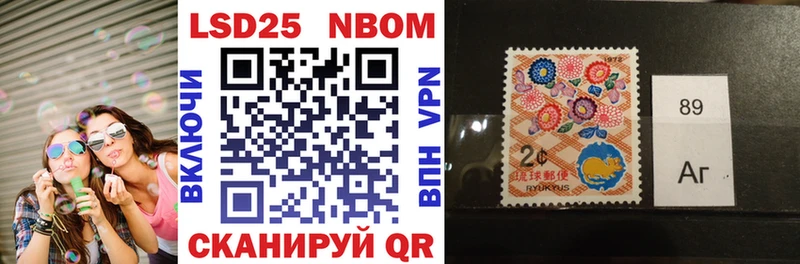 Марки NBOMe 1,5мг  MEGA маркетплейс  Дедовск 