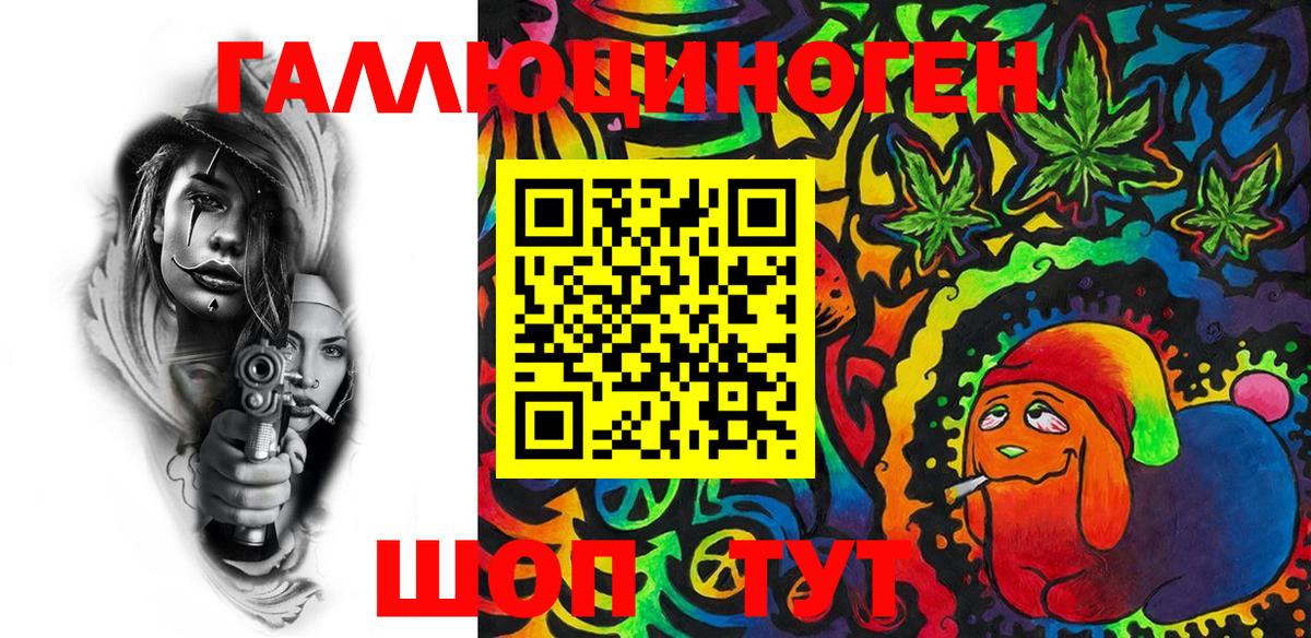 Псилоцибиновые грибы прущие грибы Дедовск