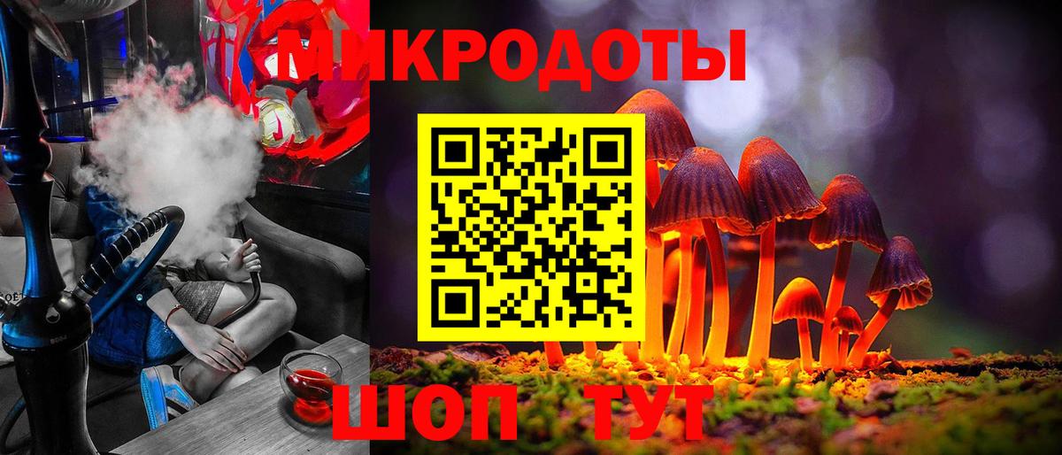 Псилоцибиновые грибы мицелий  Галлюциногенные грибы прущие грибы  Вход с VPN  даркнет сайт  Дедовск 